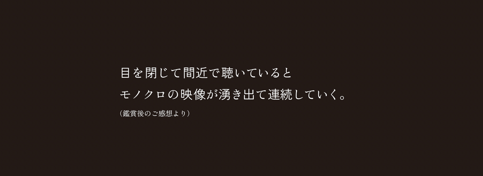 朗読タイムレス_日本近代文学館02